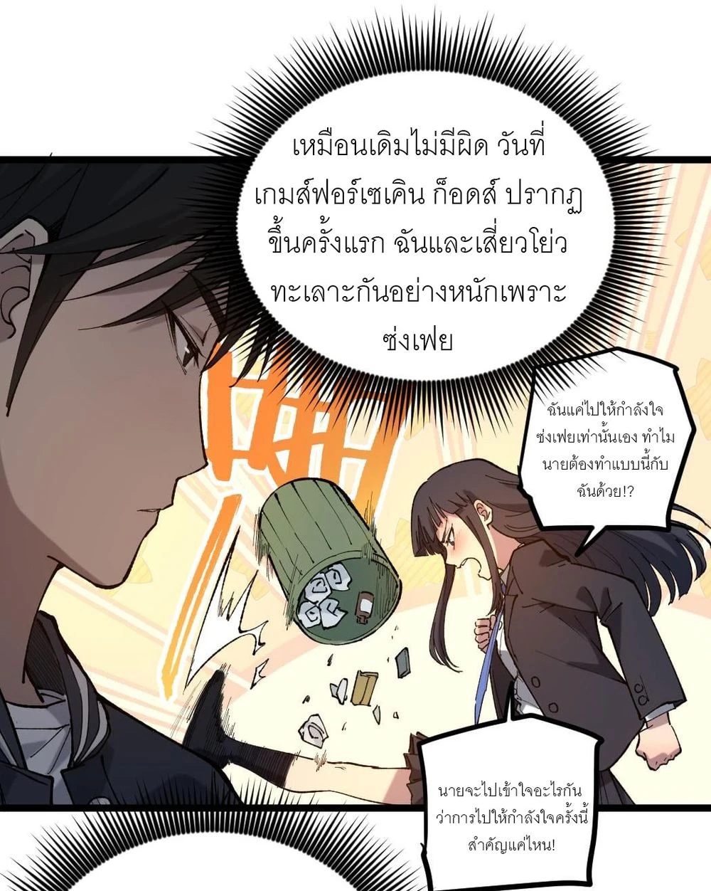หน้า 35