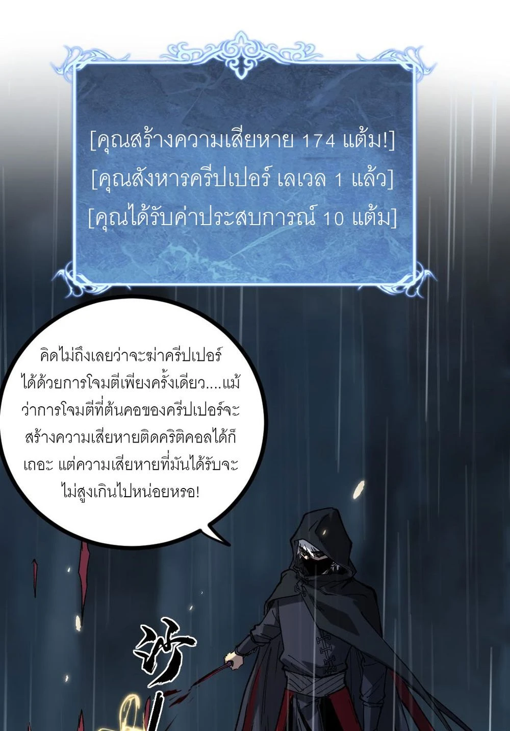 หน้า 35