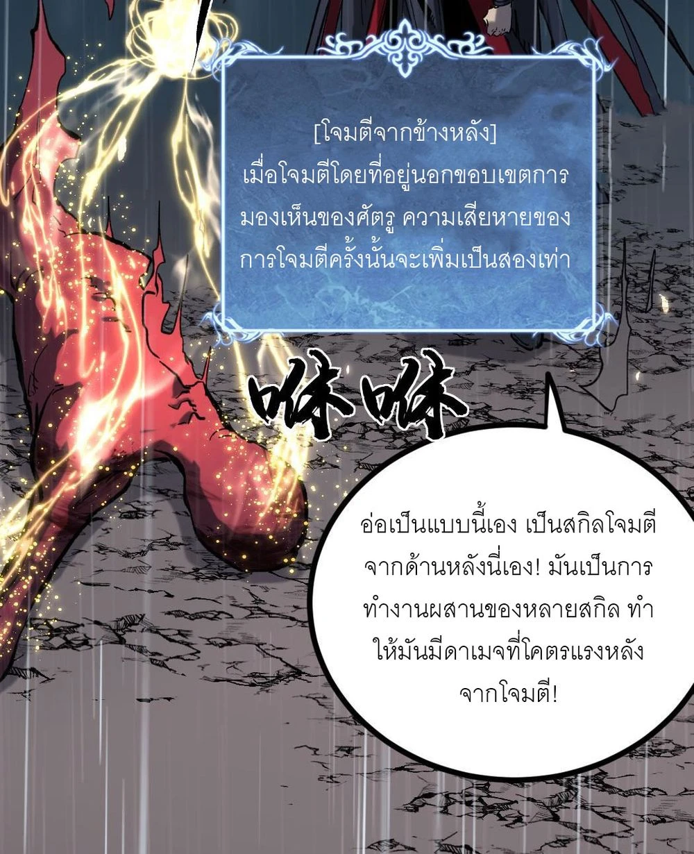 หน้า 36