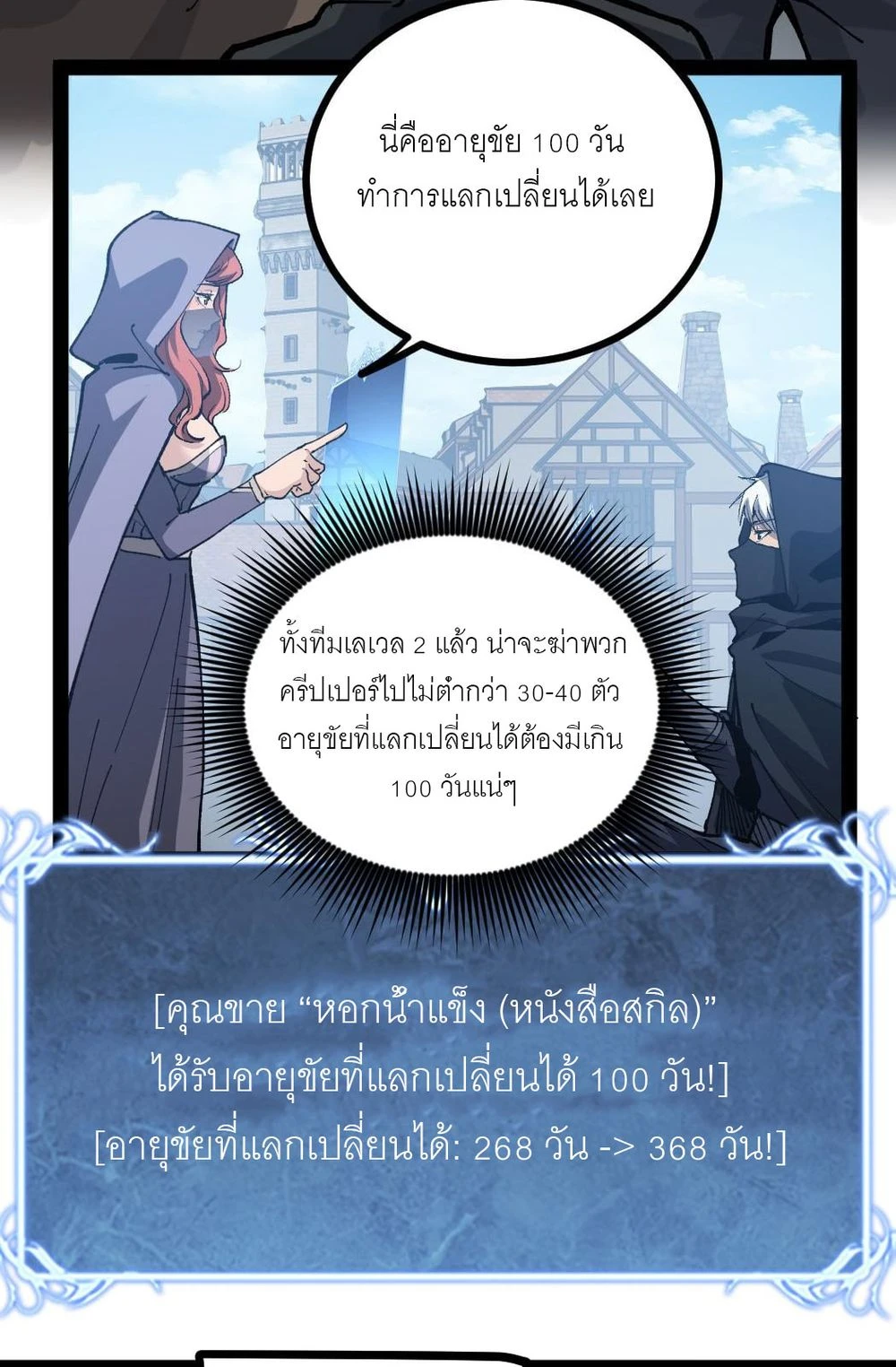 หน้า 36