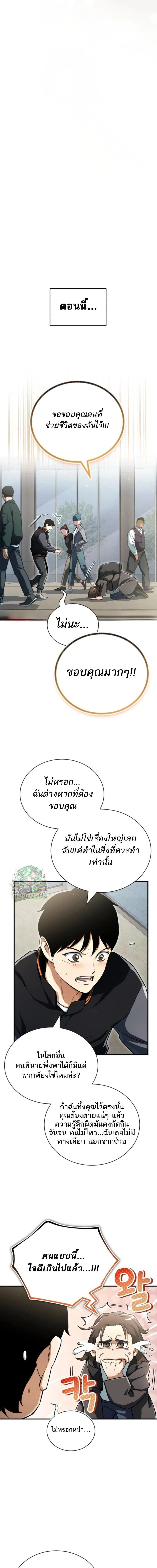 หน้า 38
