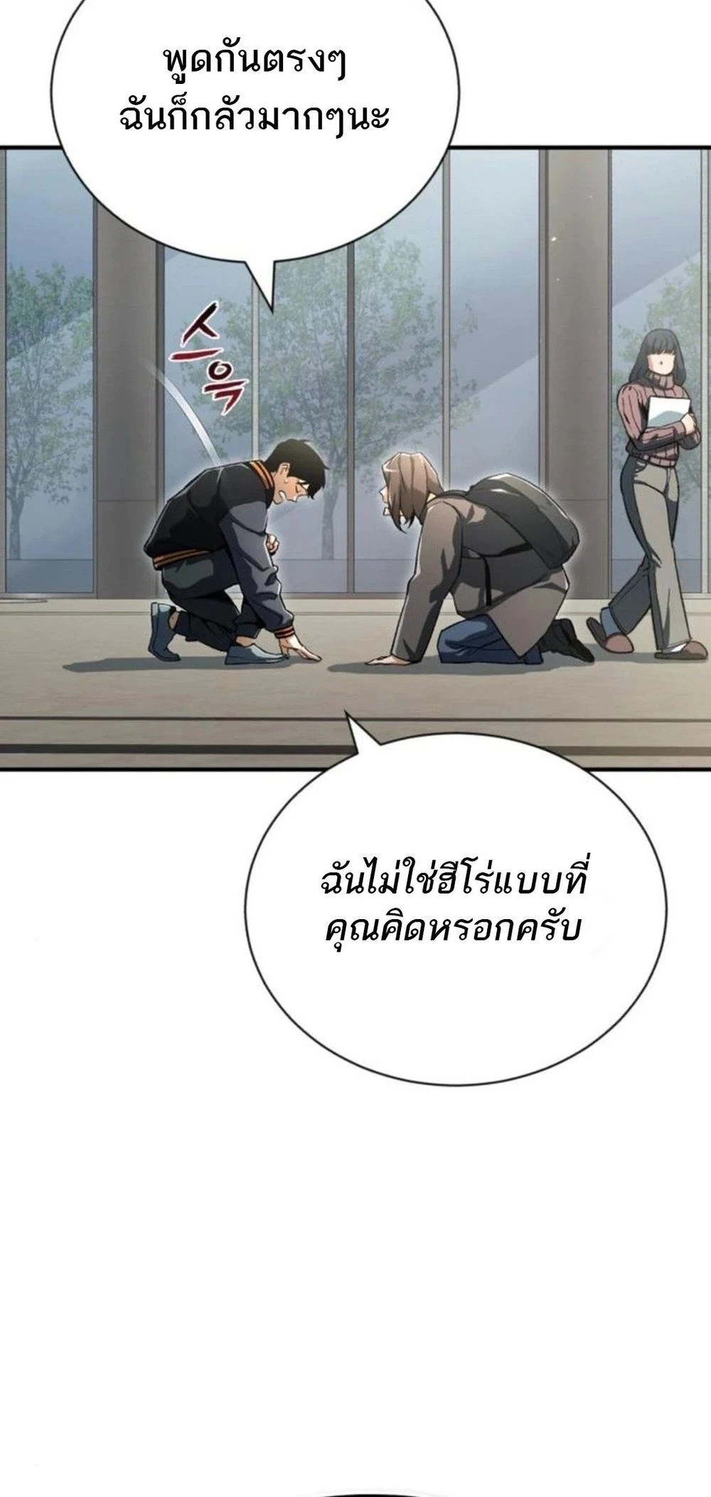 หน้า 39