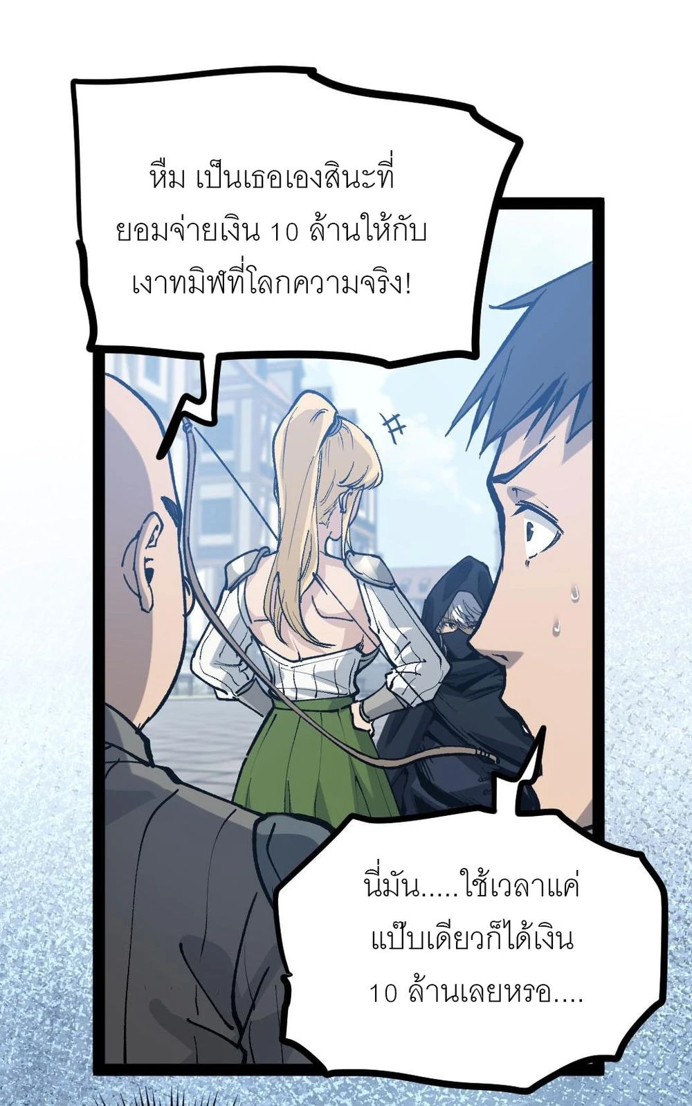 หน้า 39