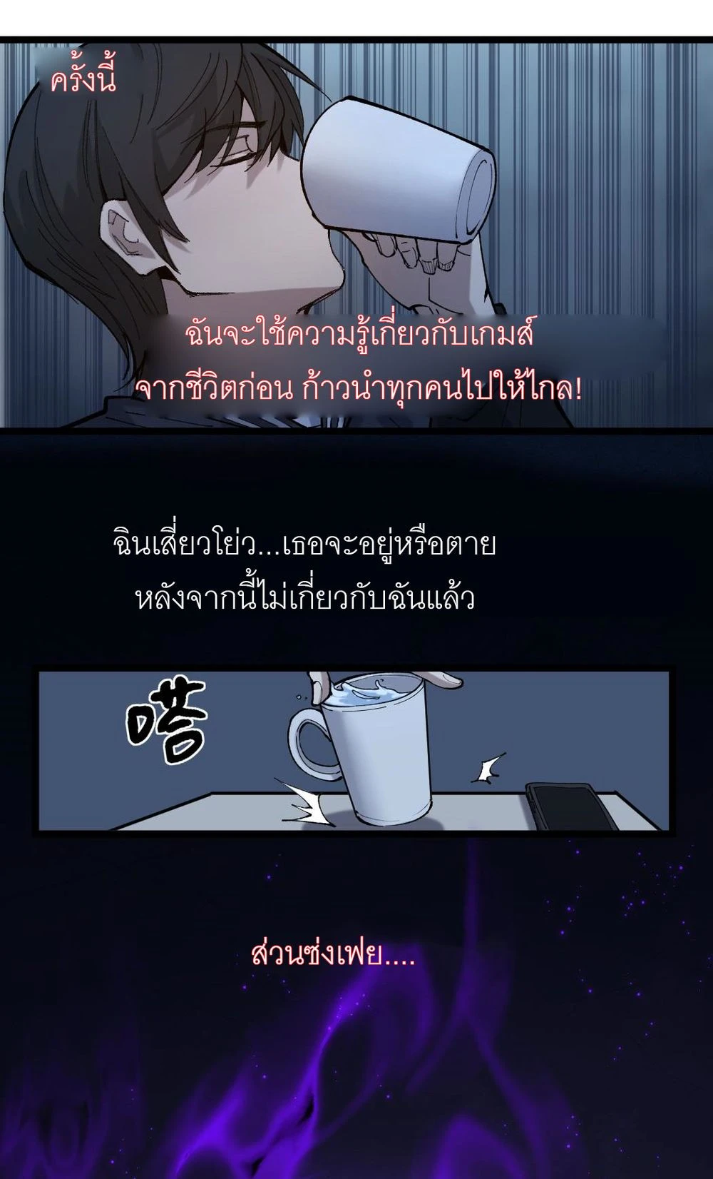 หน้า 48