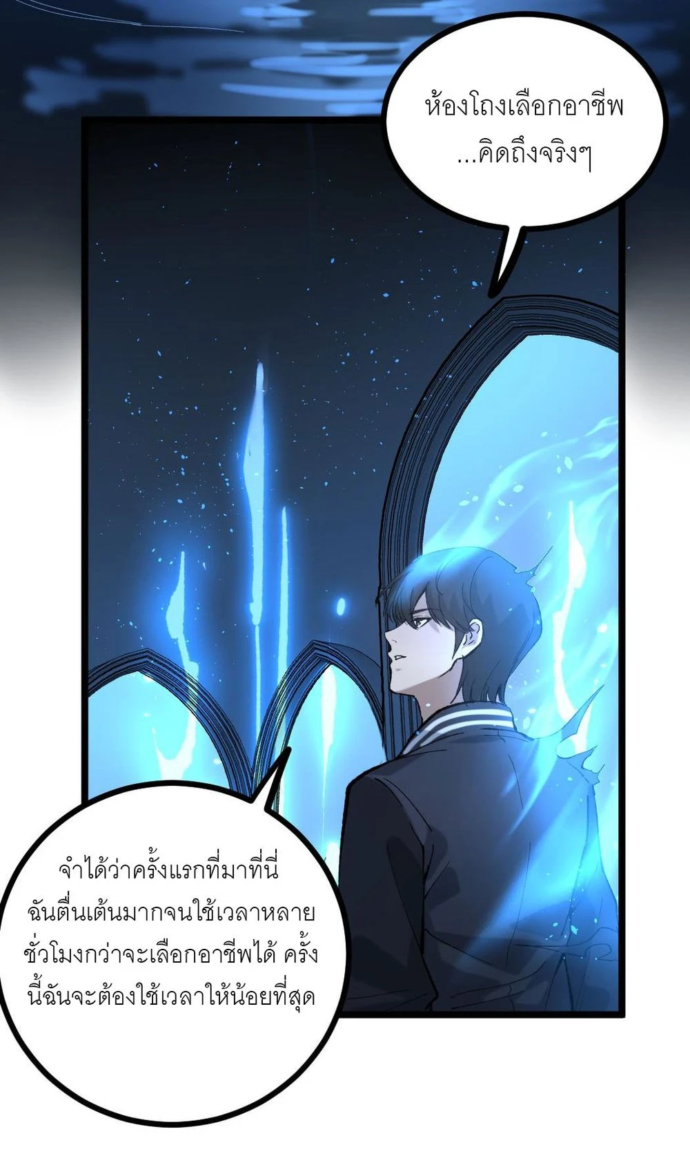 หน้า 51