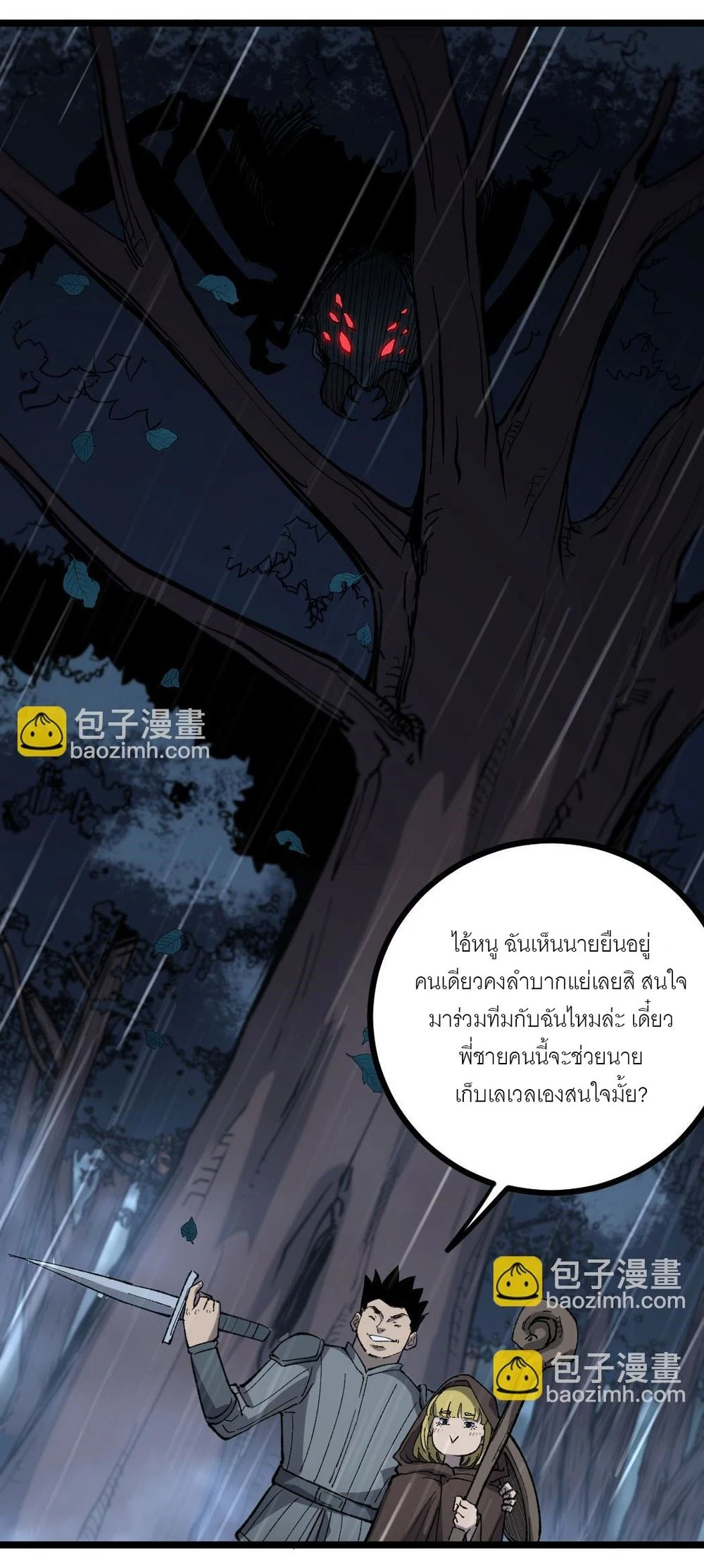 หน้า 52
