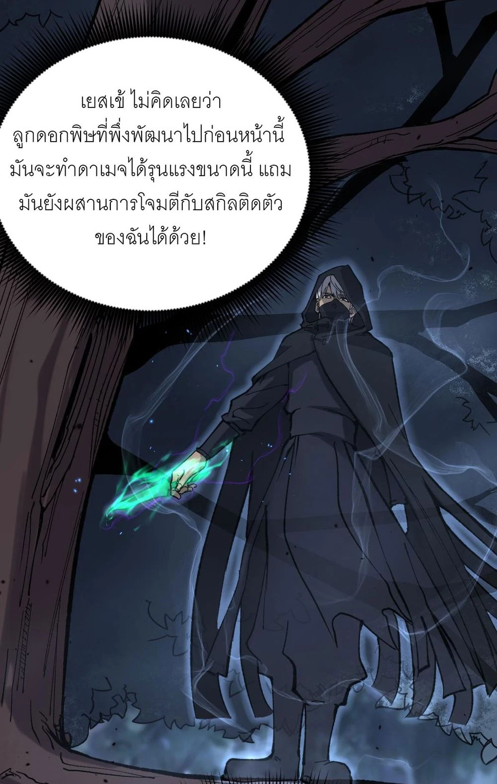 หน้า 59