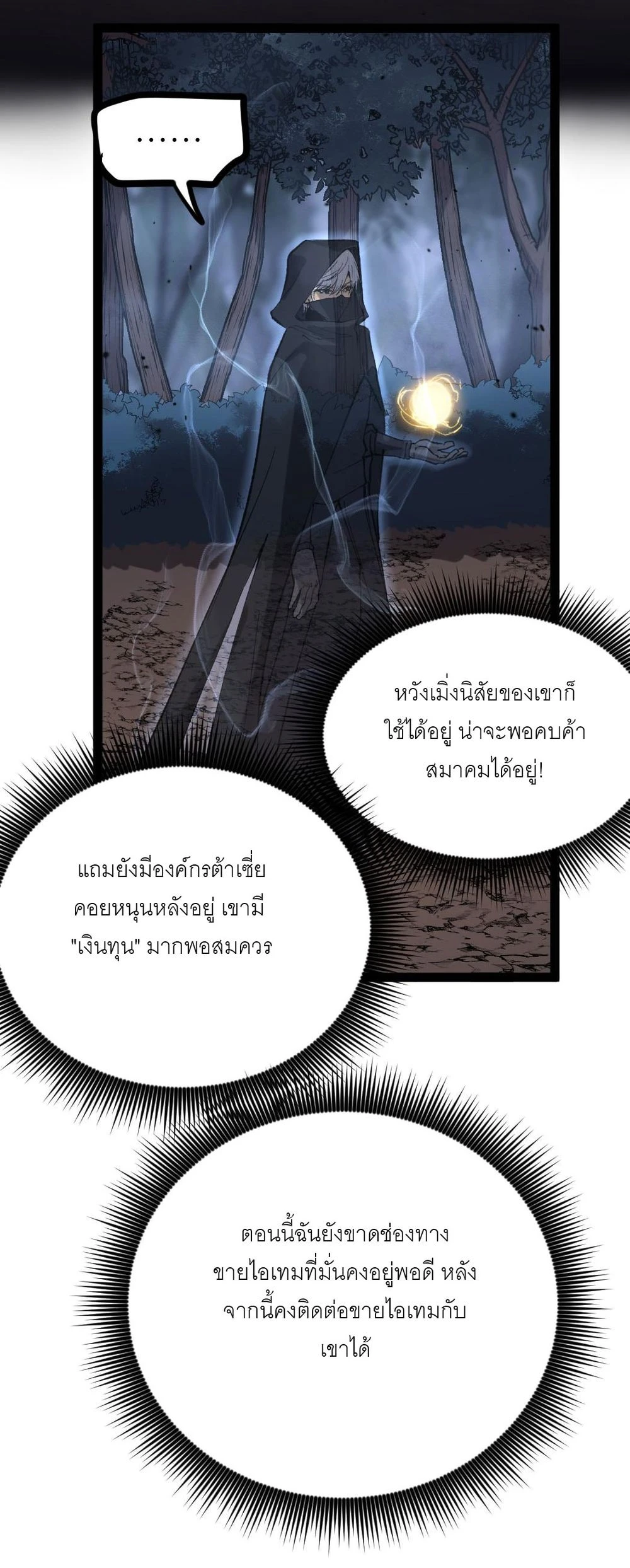 หน้า 66