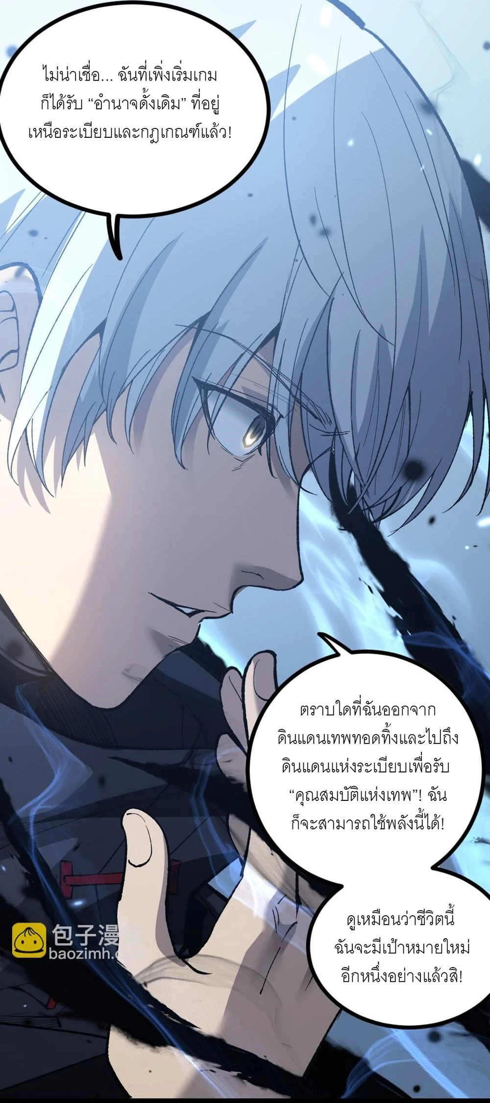 หน้า 68