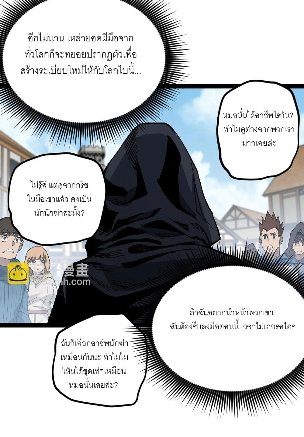 หน้า 74