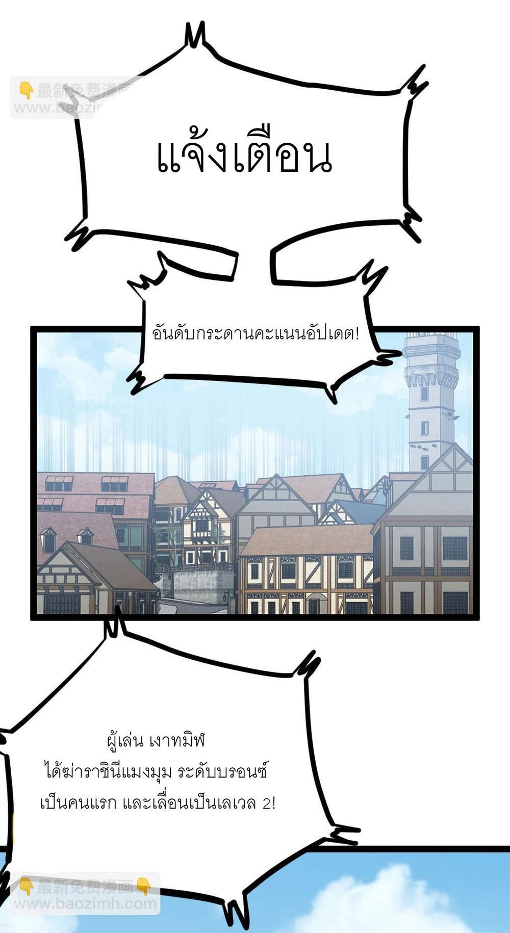 หน้า 76