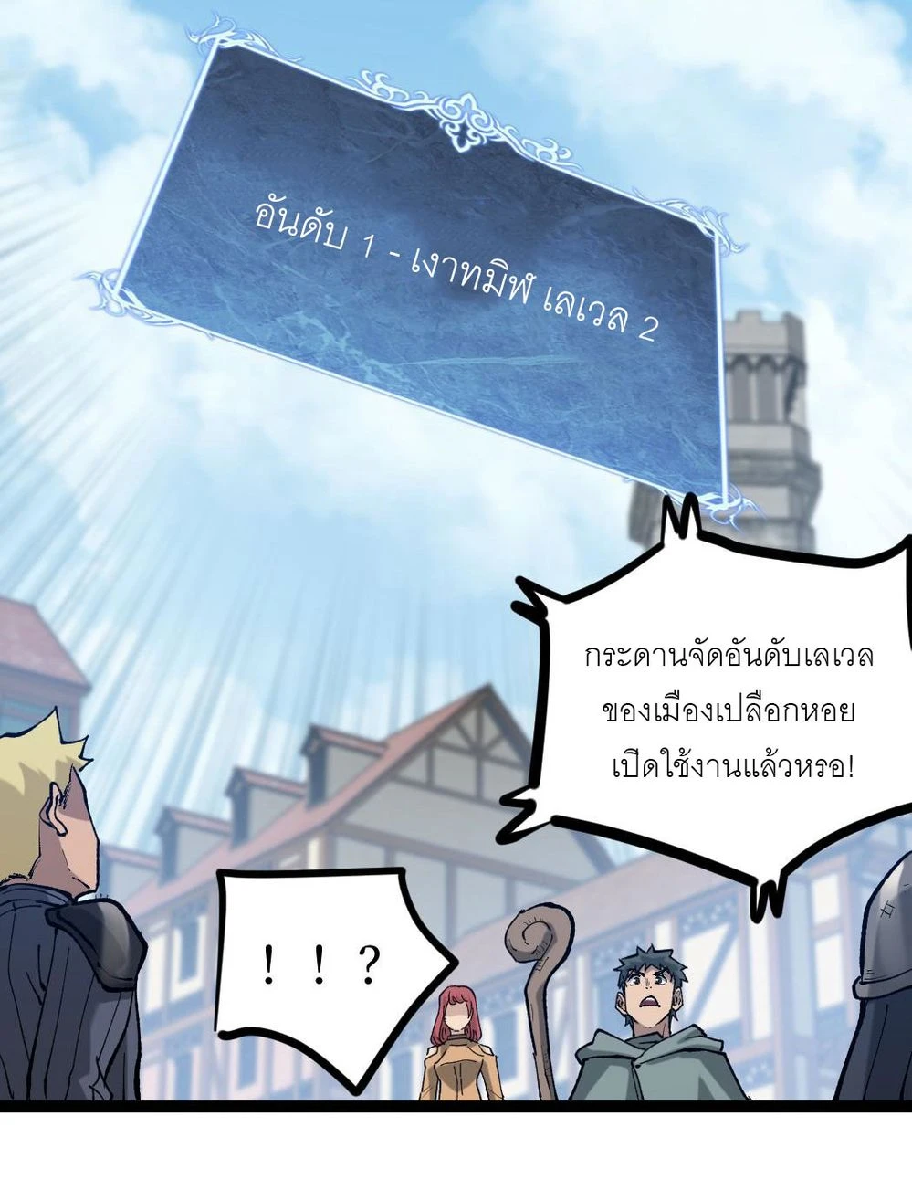 หน้า 77