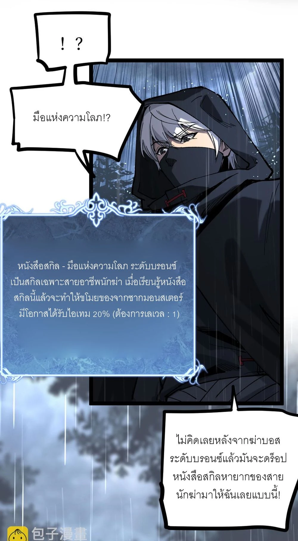 หน้า 84