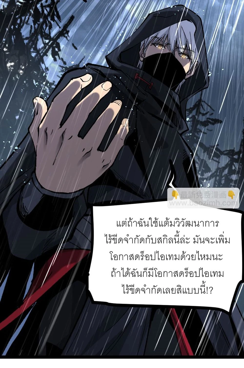 หน้า 87