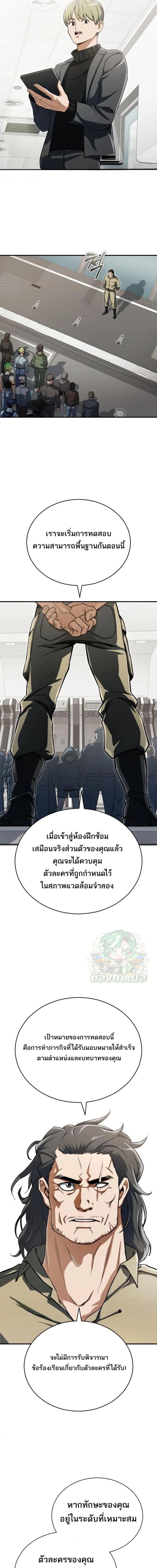 หน้า 9