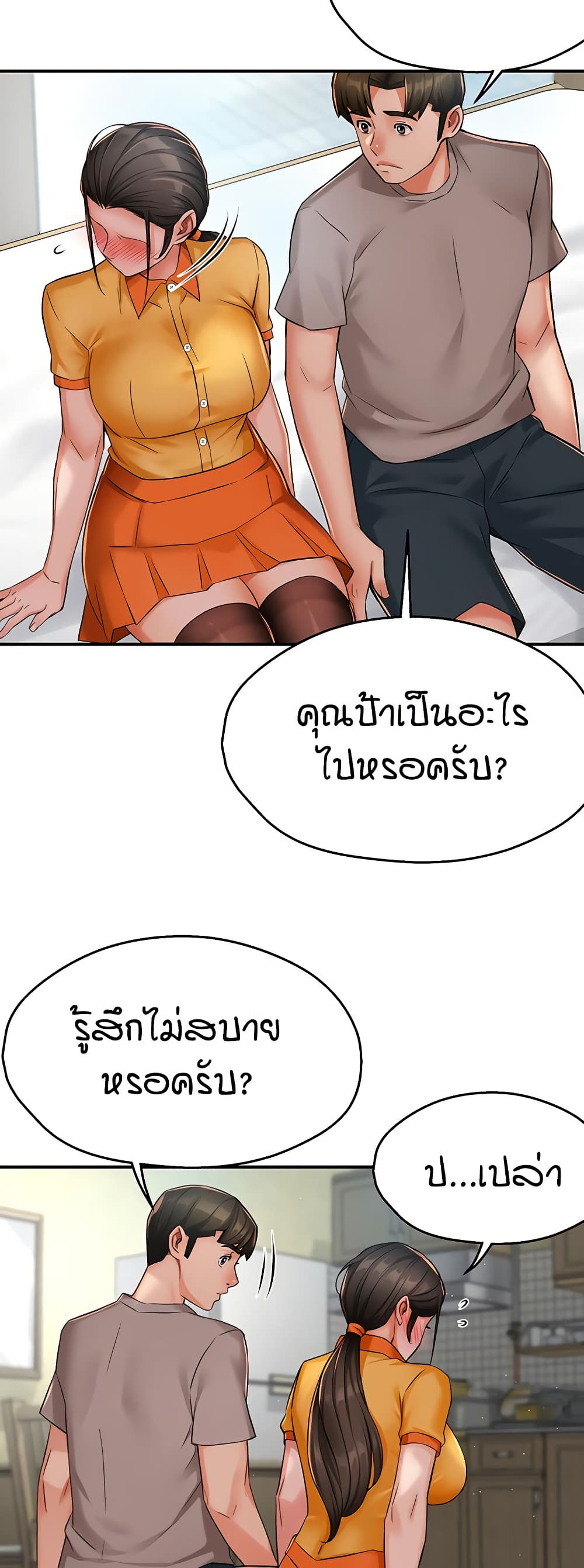 หน้า 30