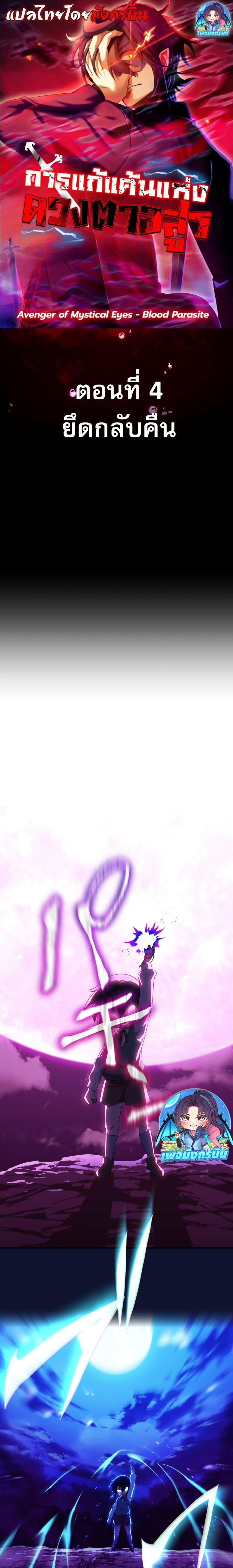 หน้า 1