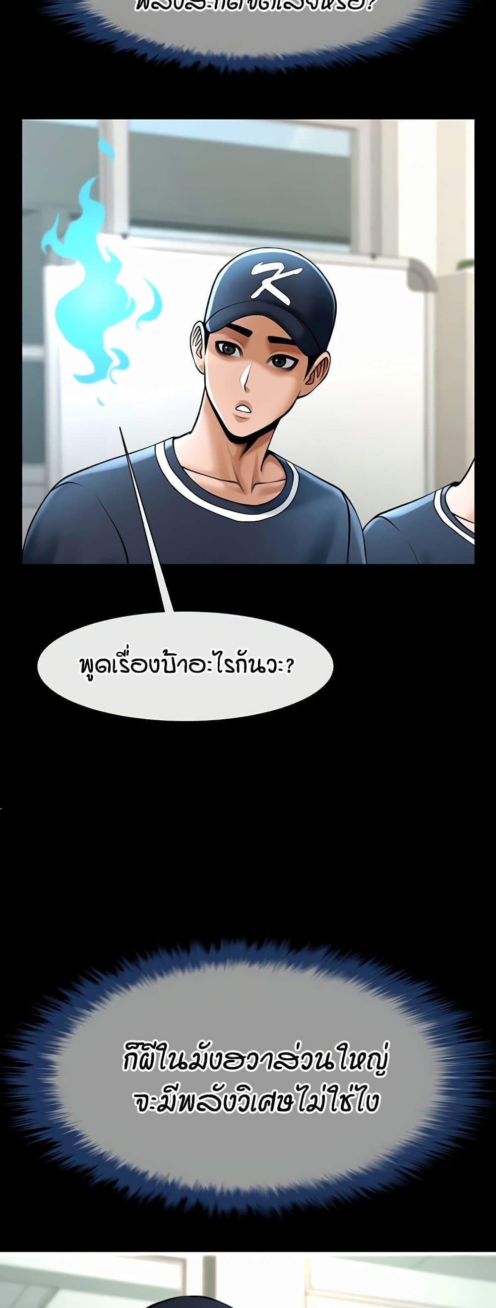 หน้า 27