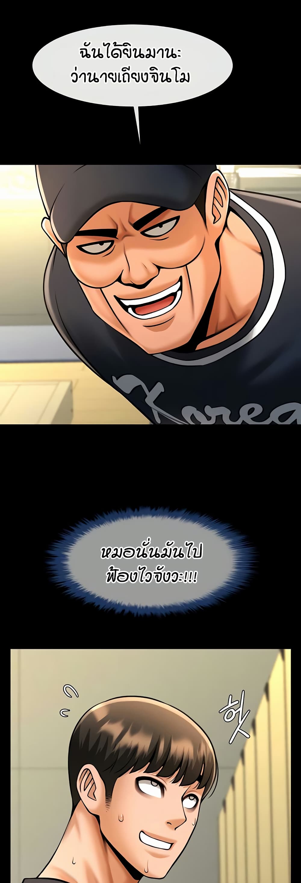 หน้า 29