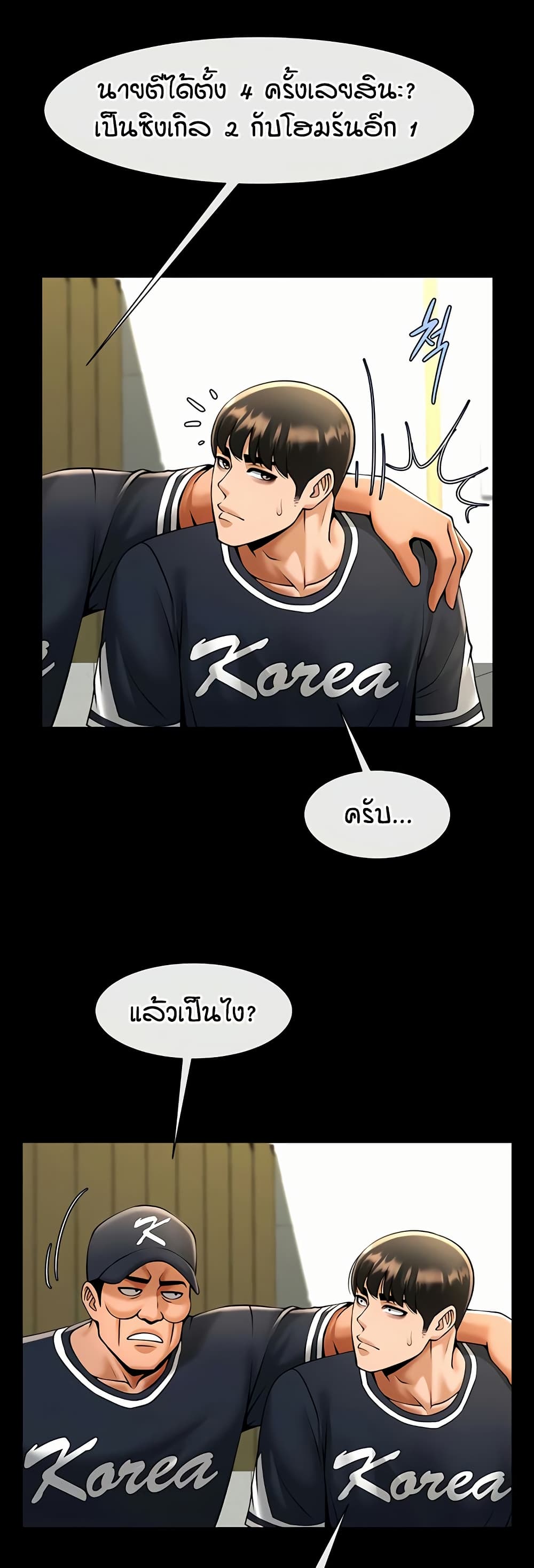 หน้า 33