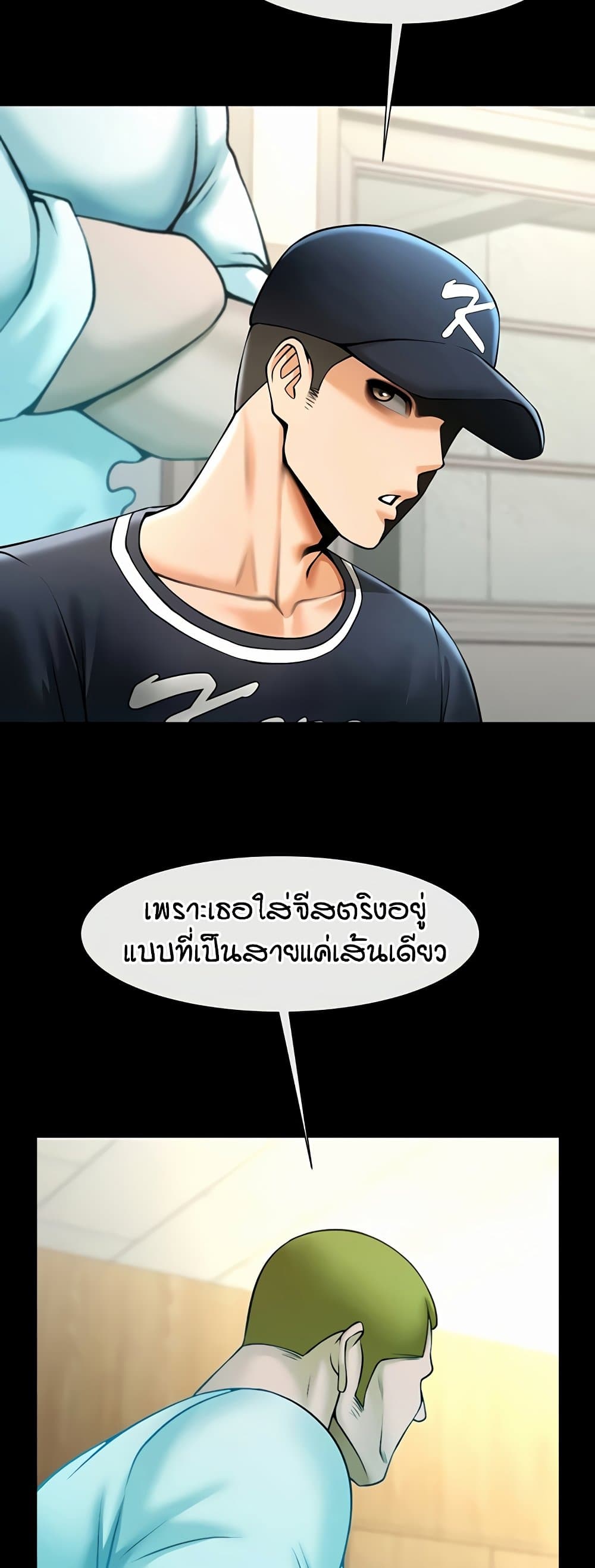 หน้า 36