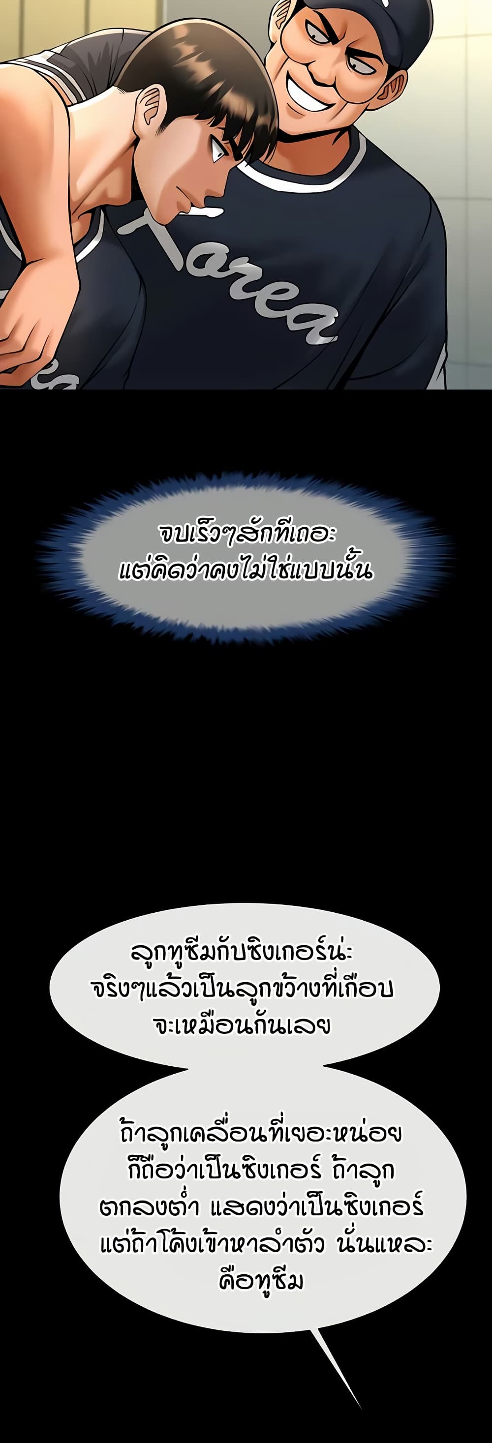 หน้า 38