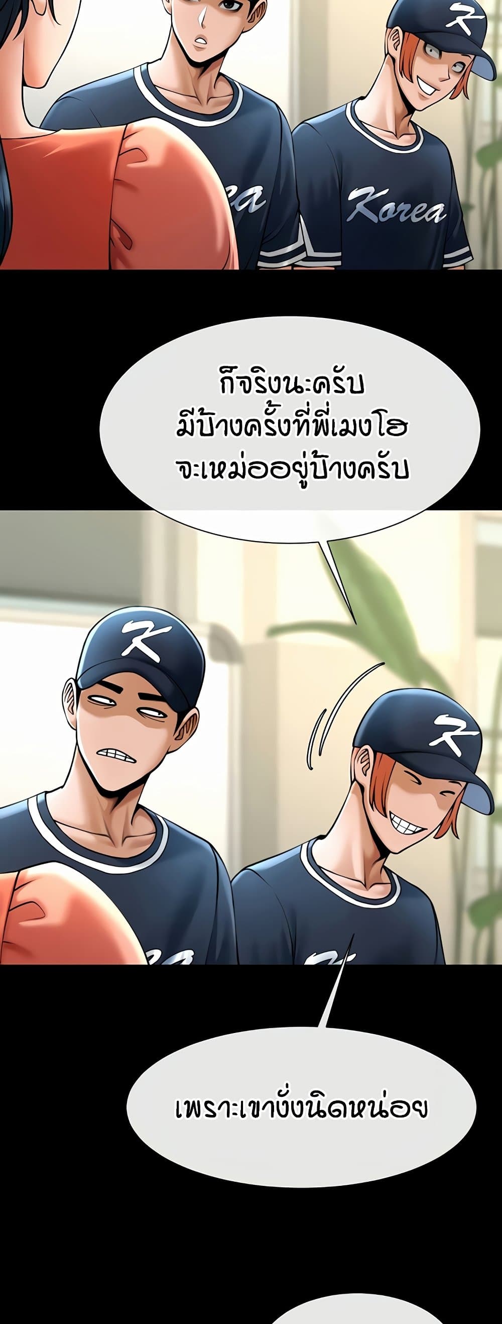 หน้า 43
