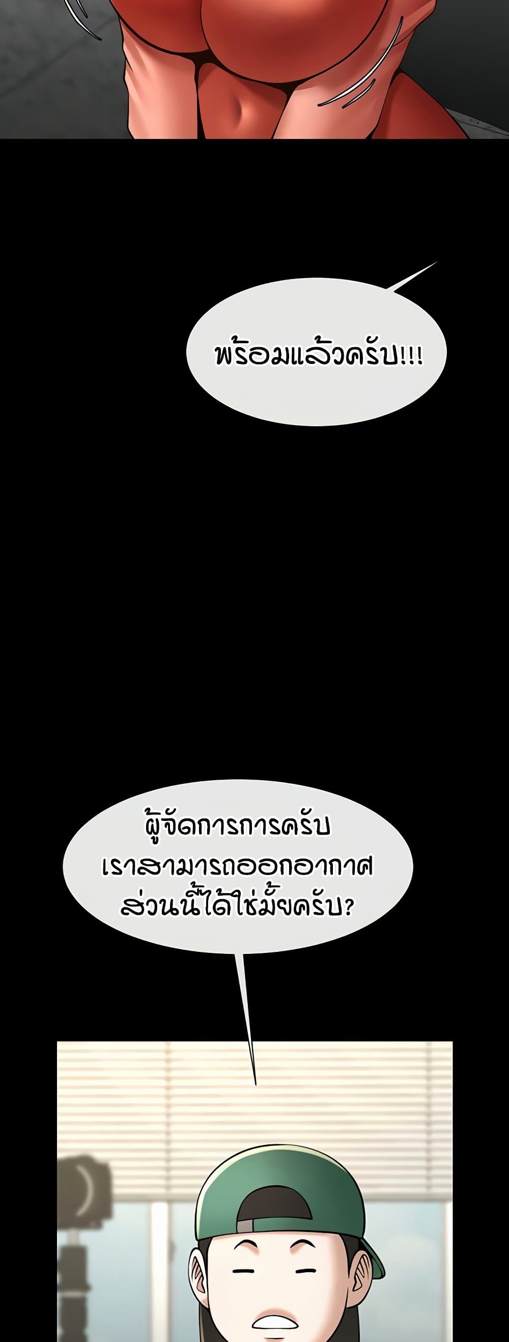 หน้า 46