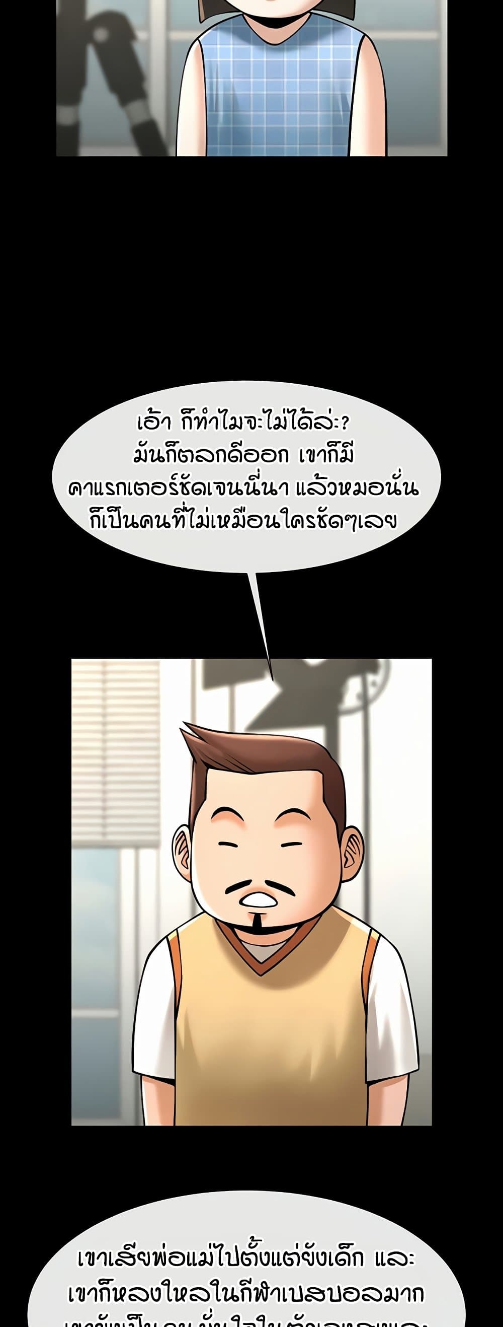 หน้า 47