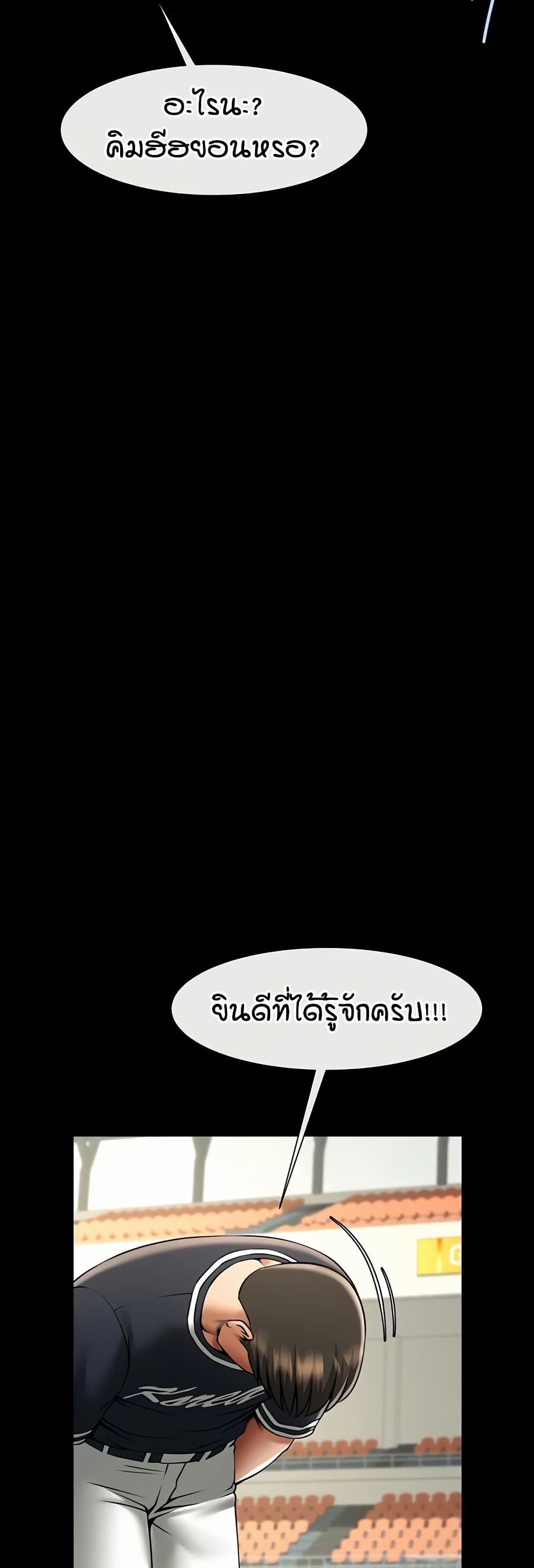 หน้า 49