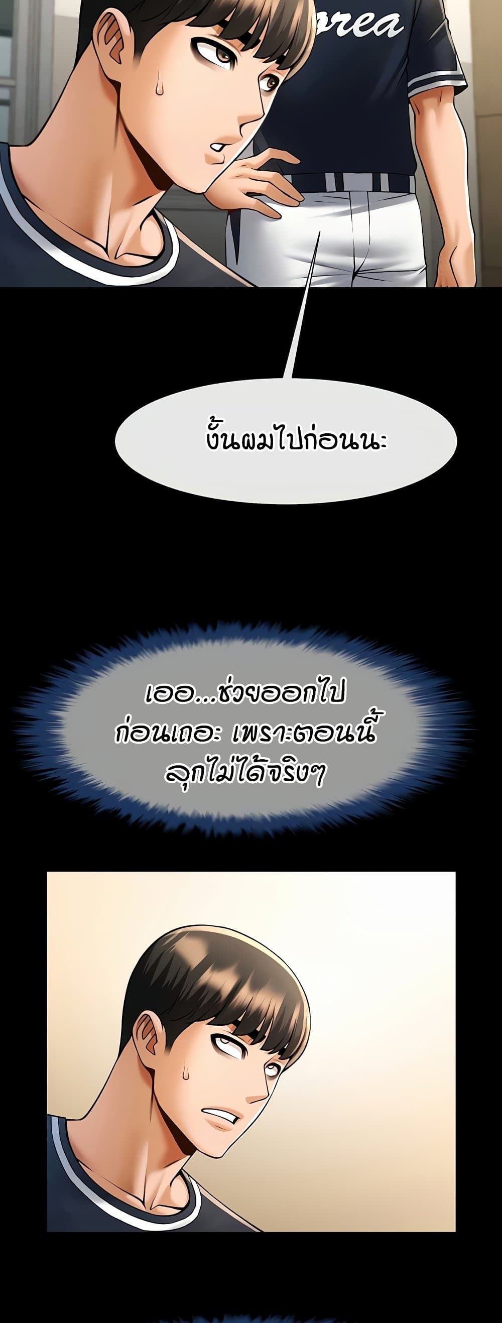 หน้า 51