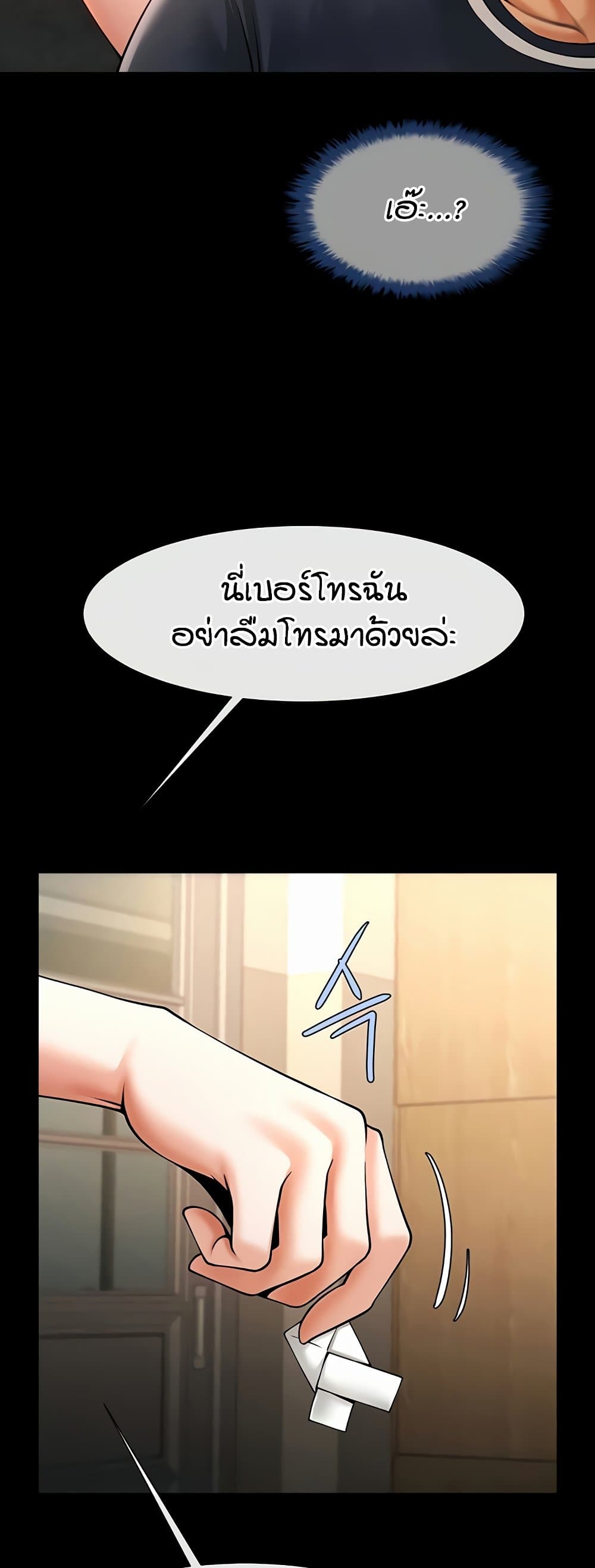 หน้า 58