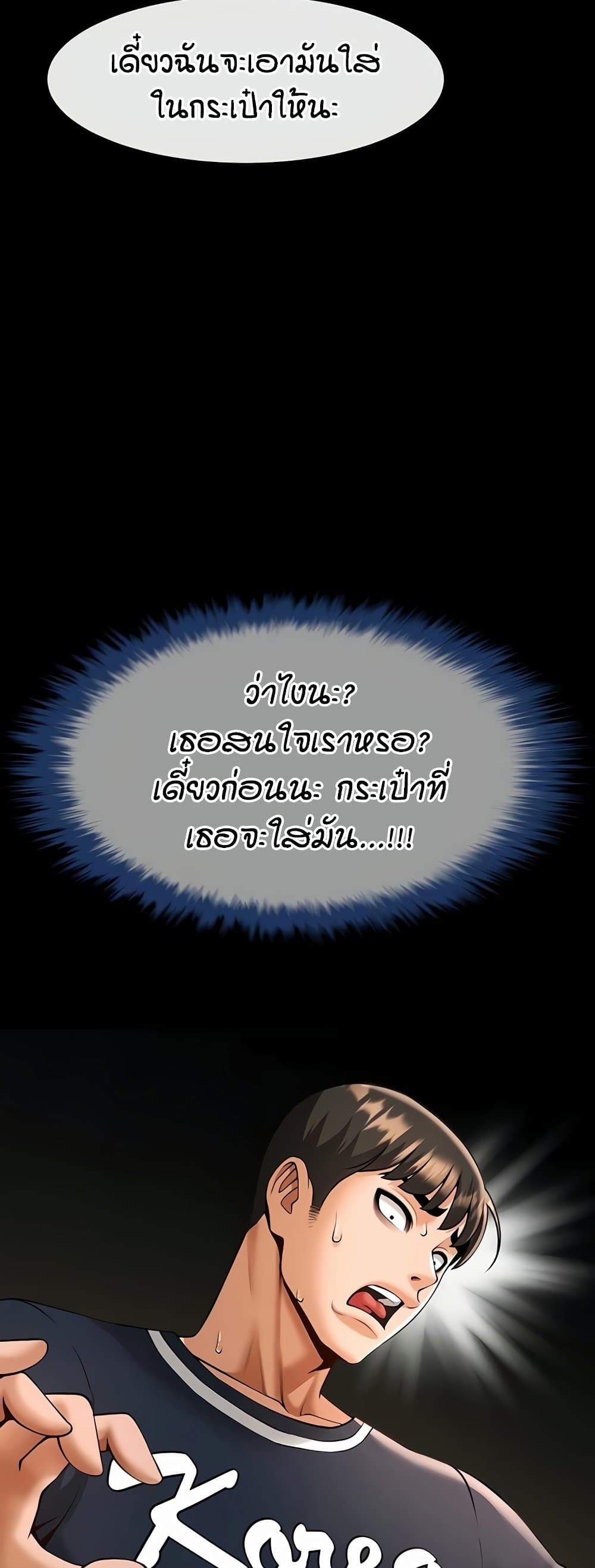 หน้า 59
