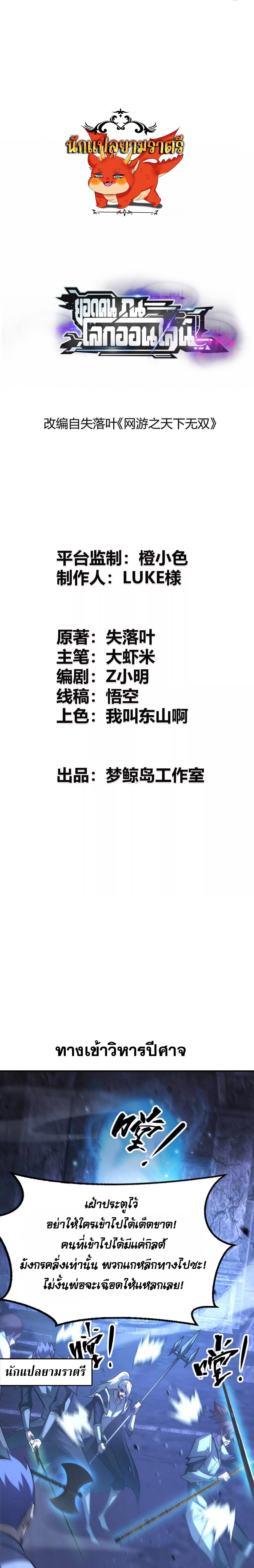 หน้า 1