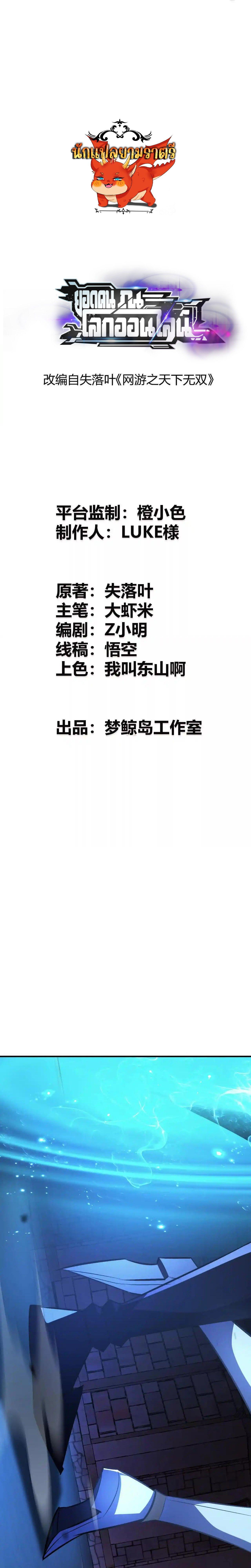 หน้า 1