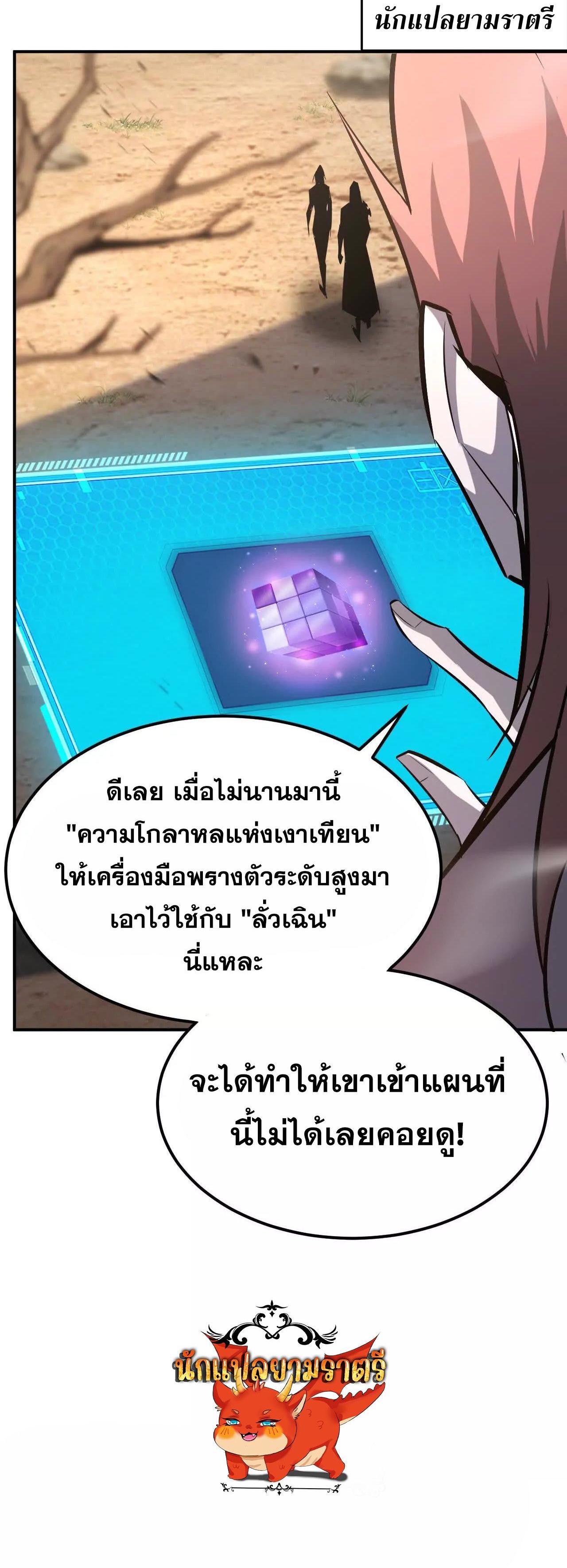 หน้า 26
