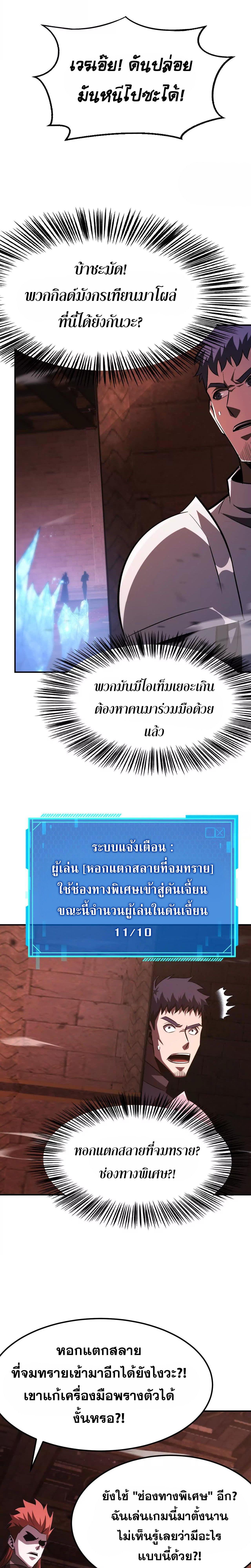 หน้า 30