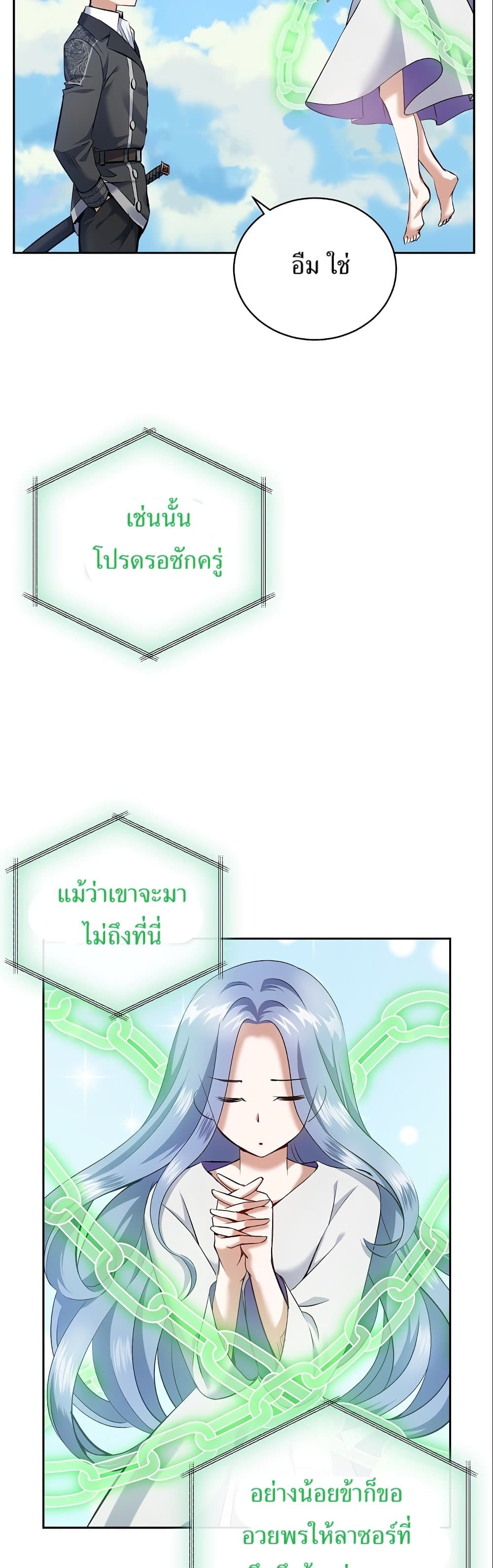 หน้า 35
