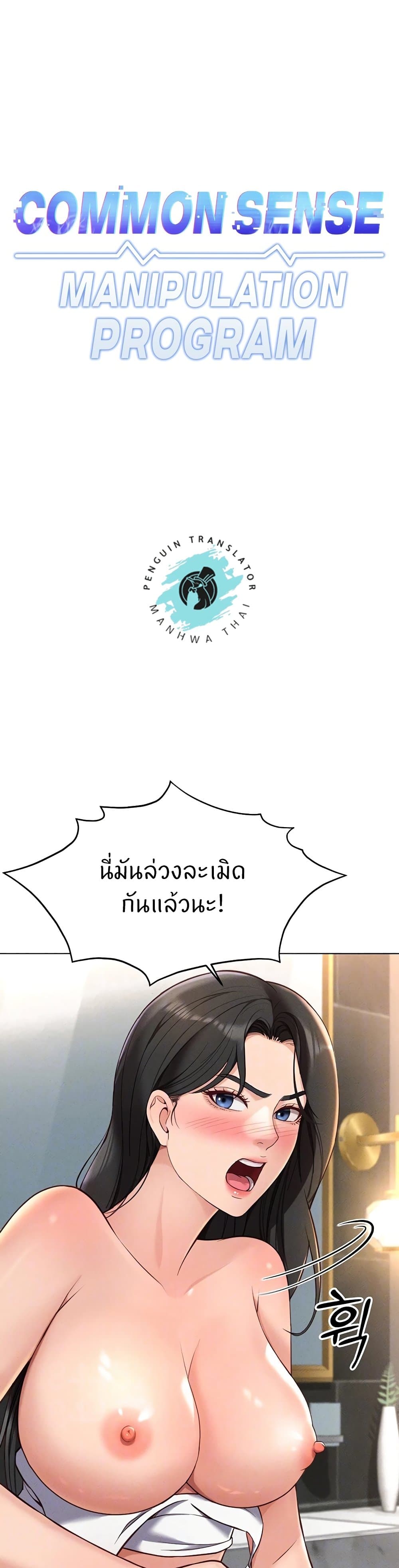 หน้า 1