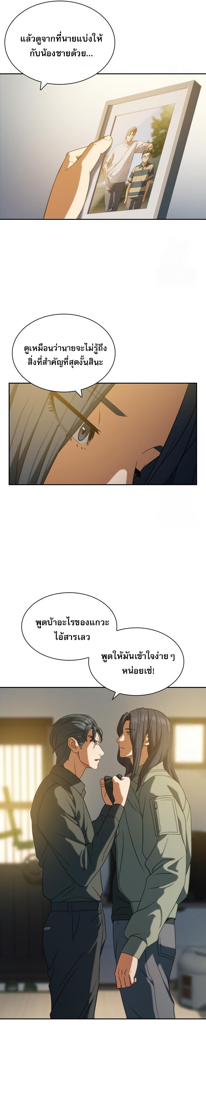 หน้า 32