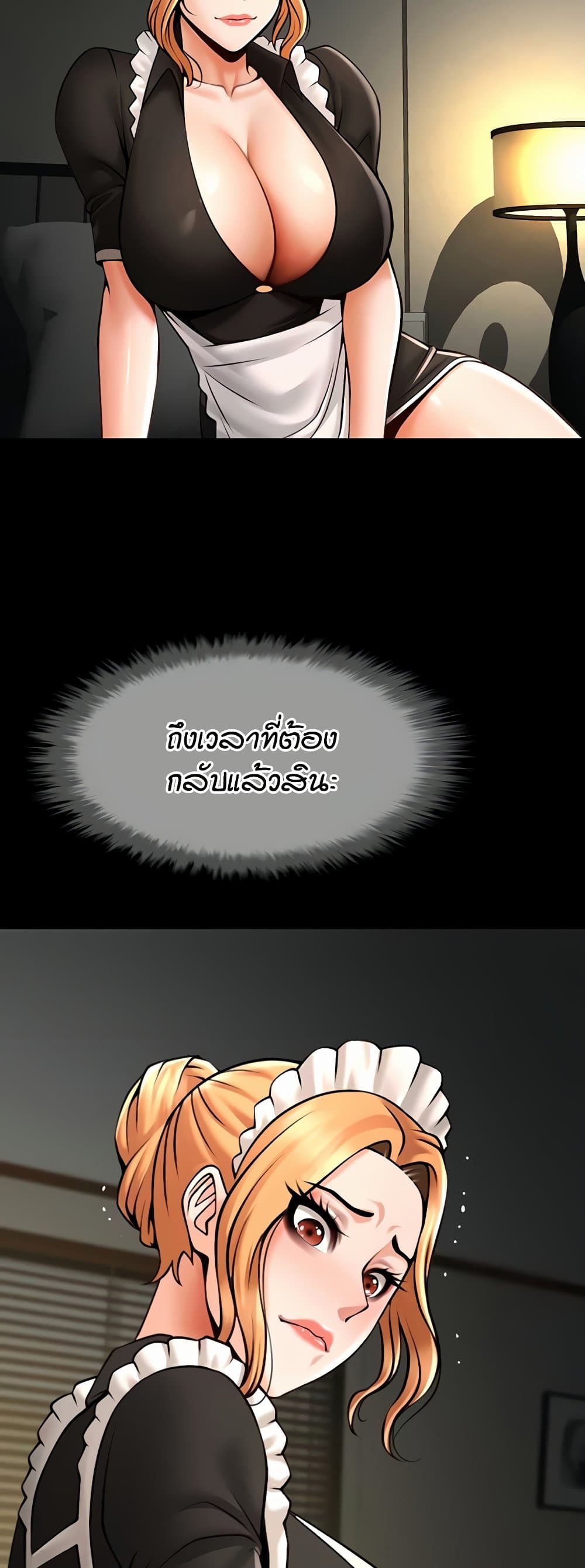 หน้า 49