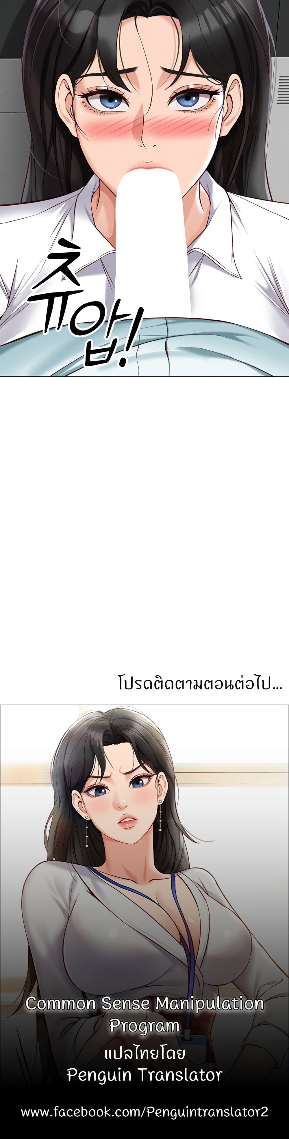 หน้า 50