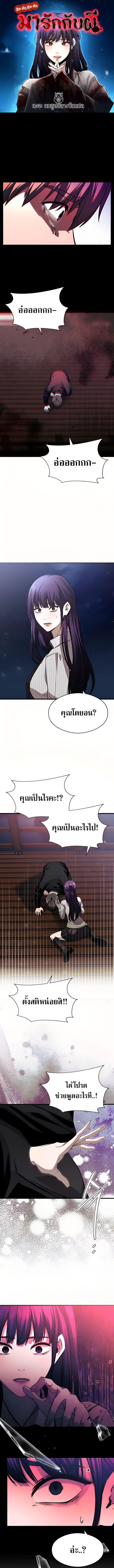 หน้า 1