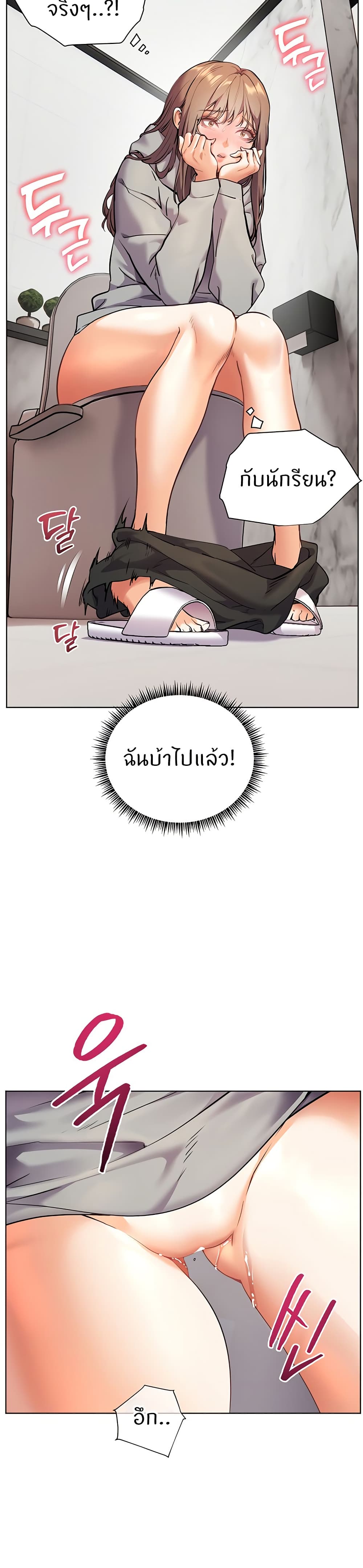 หน้า 17