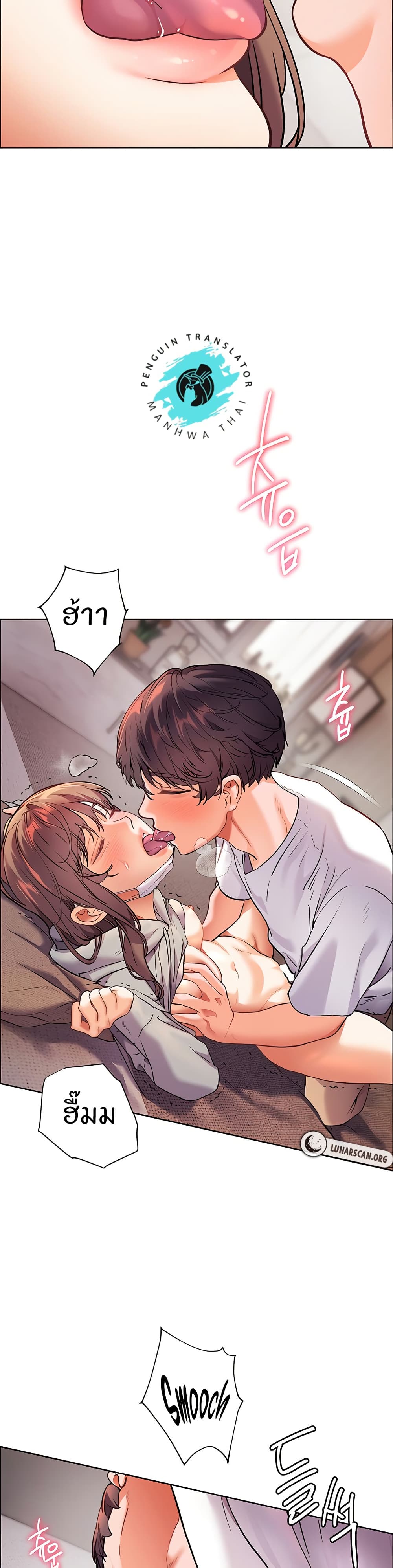หน้า 21