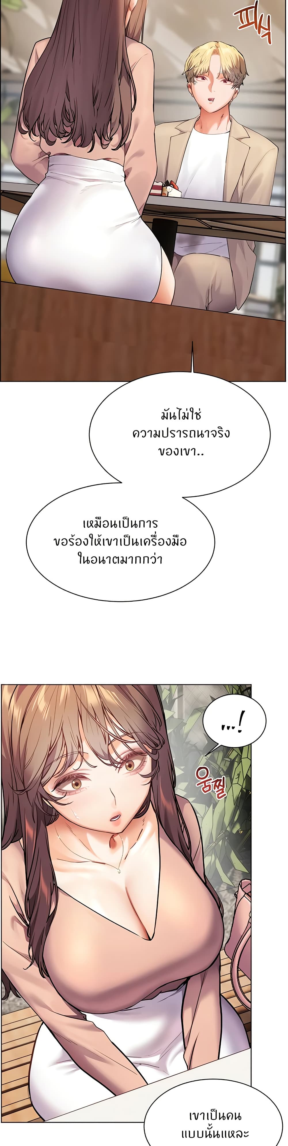 หน้า 27