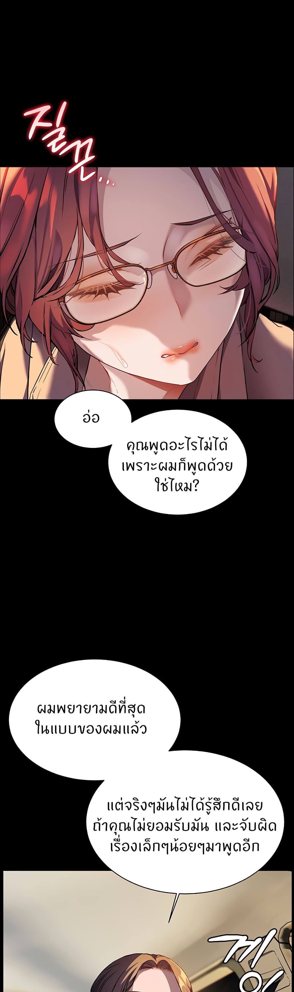 หน้า 27