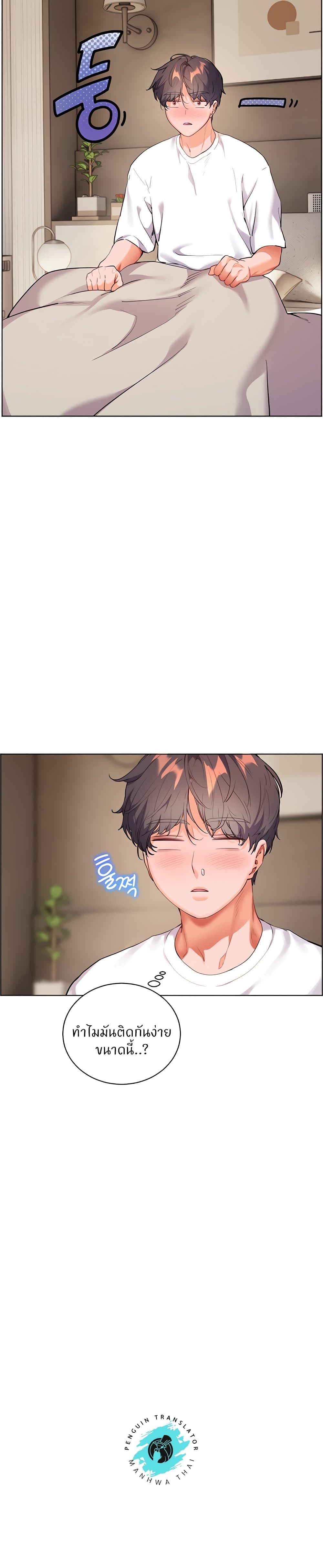 หน้า 28
