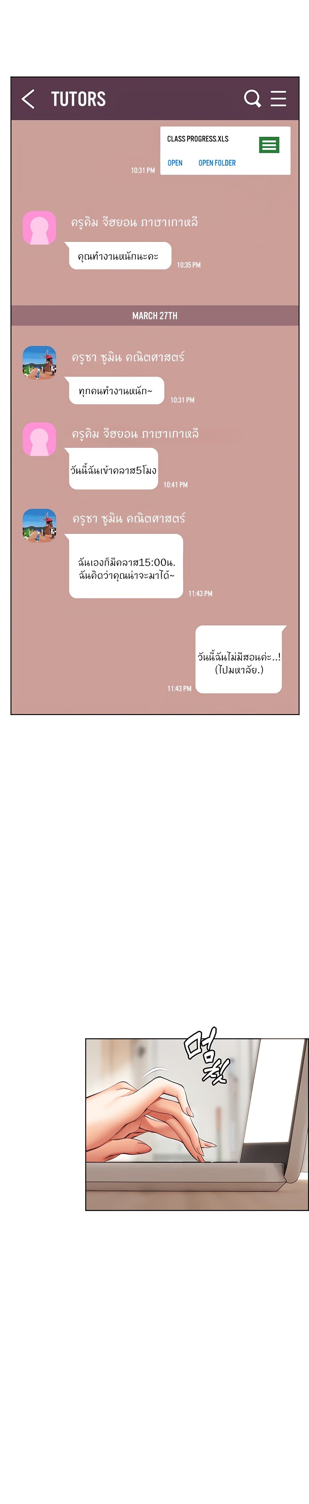 หน้า 30