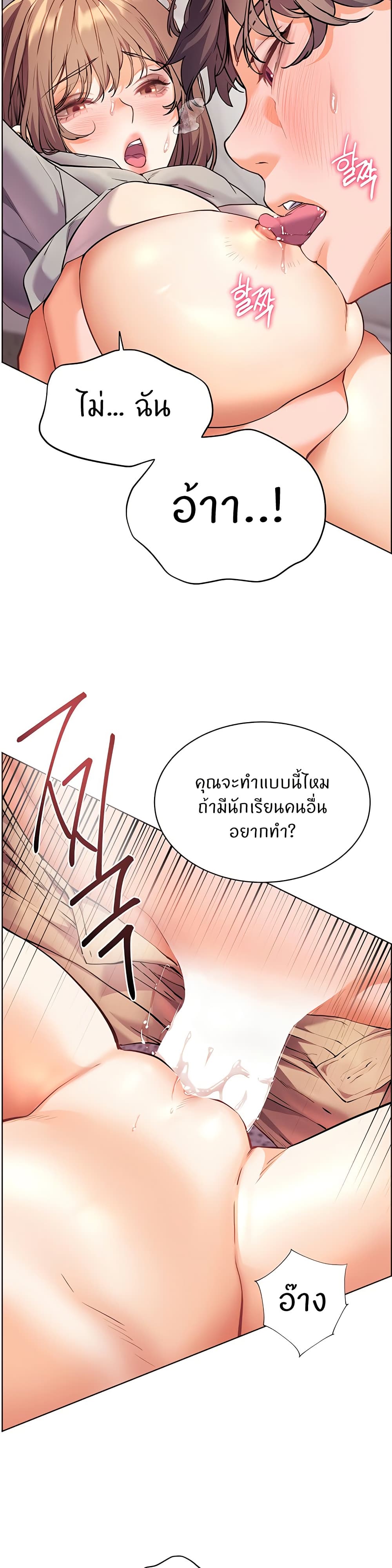 หน้า 30